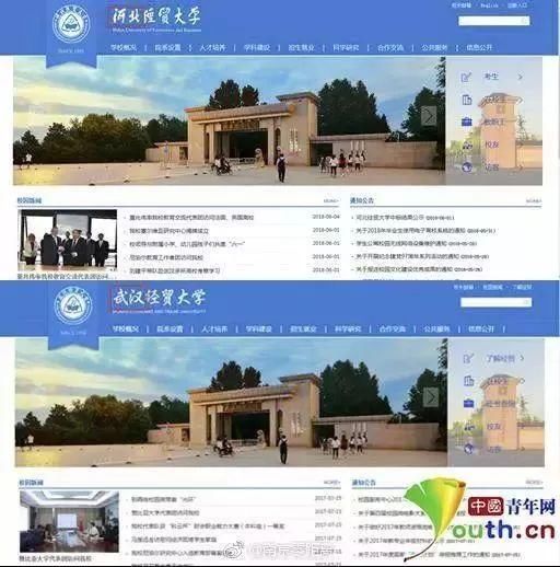 【高招】注意!全国381所“野鸡大学”被曝光，河南有6所!@河南高