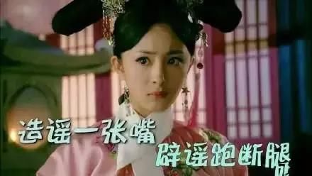 打手机、诈捐已成黑历史，杨幂又喜提“发烧耍大牌”的黑标签？