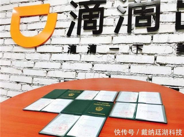  「网约车」滴滴又出方法送车给司机跑滴滴，3年后车子归你，大批
