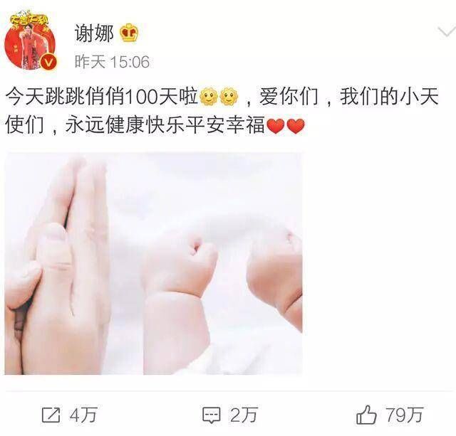 谢娜晒娃，宝宝又长大了不少，宝妈简直美到一定程度!
