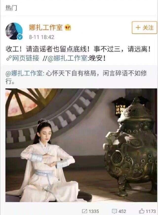 吴亦凡与古力娜扎疑恋爱？双方工作室皆发表声明这样回应