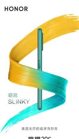  emotionstory荣耀30S正面颜值公开：魅眼屏 官方解释字母“S”寓意