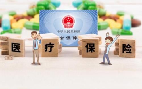  #取消#社保基数再“降低”，企业“呼吁”取消公积金：为了员工