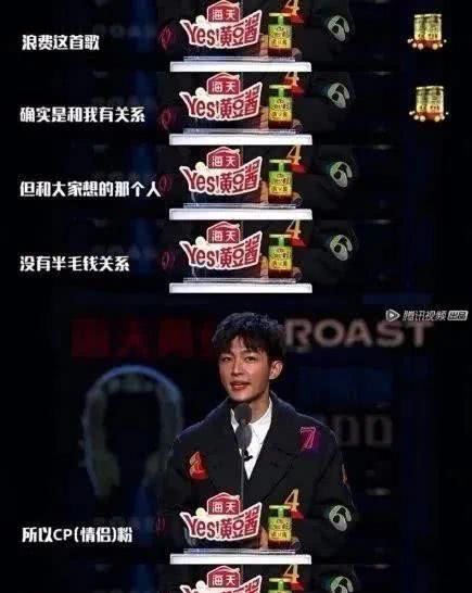  [辰亦儒]绝了！除了隐婚，吴尊到底撒过多少谎？