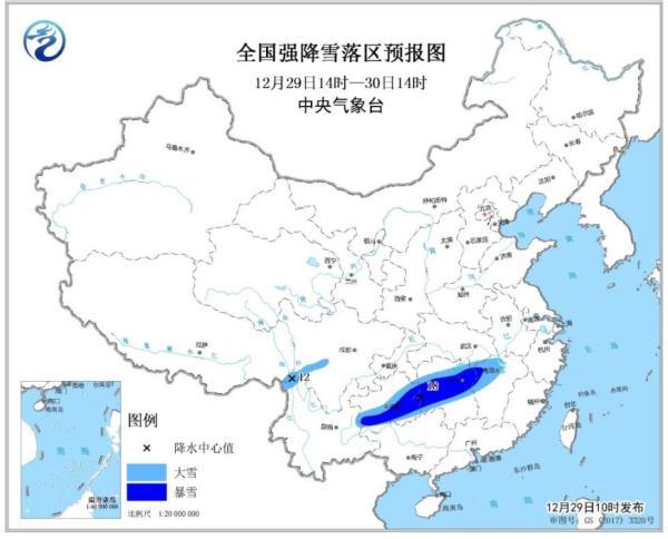 50年以来最强冷空气来袭？谣言趁低温又刷一波“存在感”