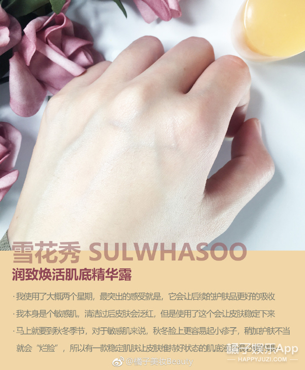 今夏最好用的护肤品是...你的爱用品清单突然出现！