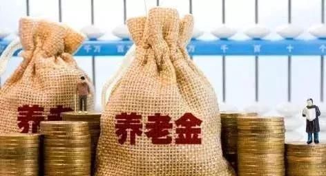 养老金资格认证开始了