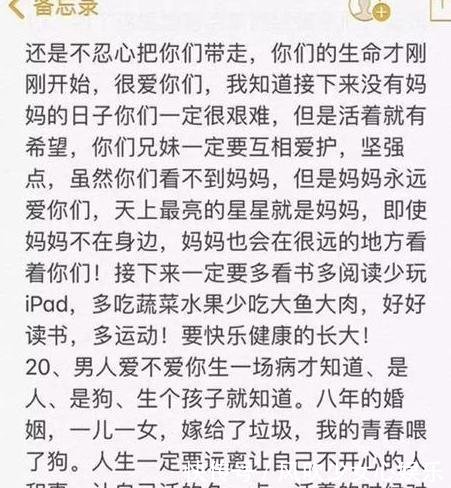 沈丽君事件涉事第三者正脸照曝光, 微博已全部清空, 老公身份被扒