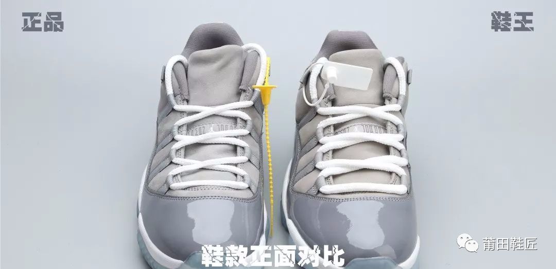 #对比#Nike Air Jordan 11 “酷灰” 真假对比!