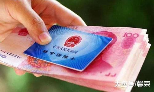  「医保」社保断缴超不要超过这个时间 医保这一待遇将清零 补缴