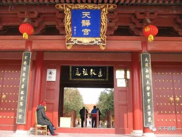谐趣精妙 的道教对联