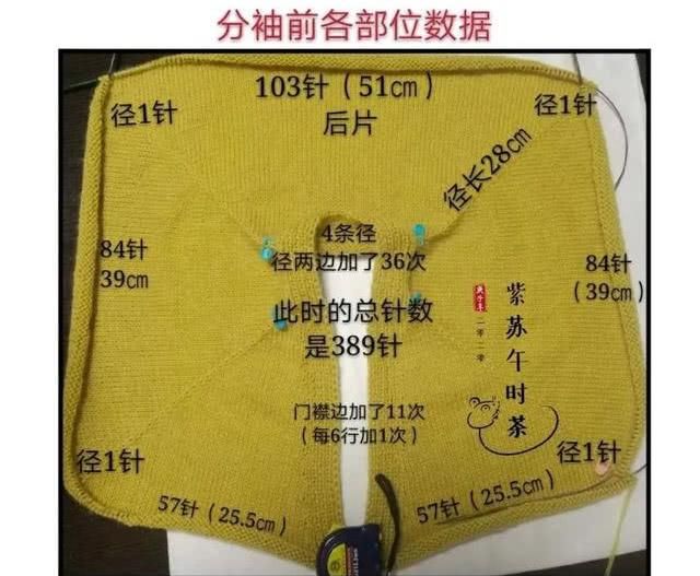  『西班牙棉麻』手工织的毛衣又土又丑？其实毛衣也可以很时尚，附3款毛衣教程