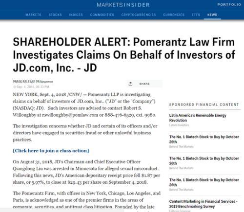 京东两日累跌近16% 市值较年内高点已蒸发超2000亿