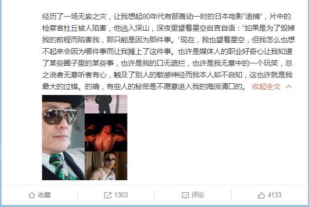 周立波在美国深夜宣布了枪支、毒品相关案件真相，证实前框架理论