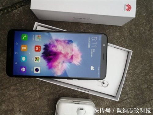 华为机身最小的