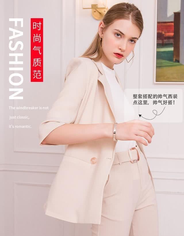 女士:轻熟配搭25岁+女士气质溫柔的平时时尚潮流配搭