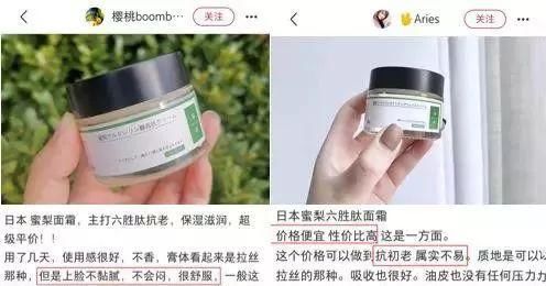  女人■先拍水还是先擦乳?很多女人都搞错了,难怪皮肤一直这么差