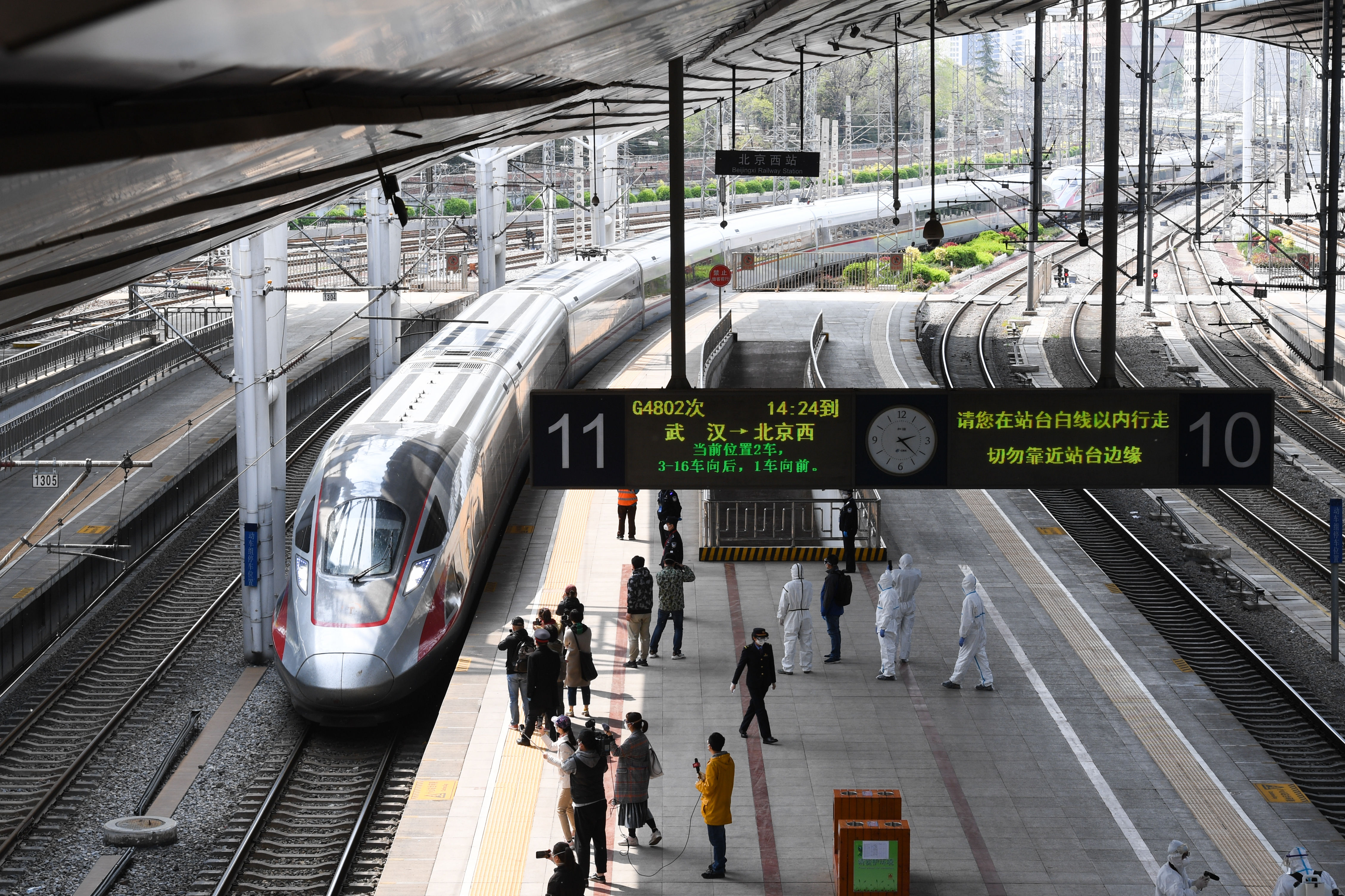  列车驶入：武汉“解封”后首趟返京列车抵达北京西站