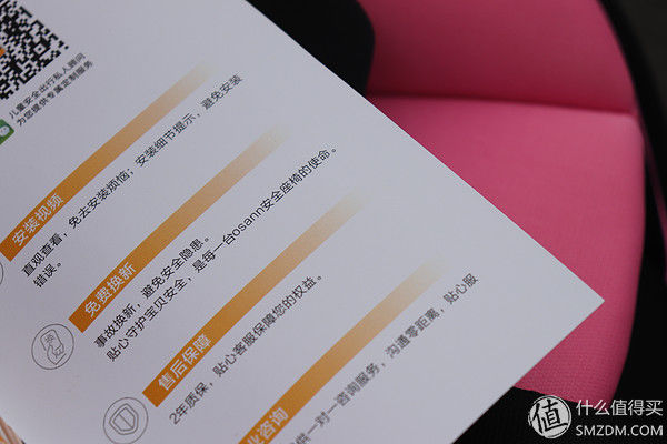 德国osann欧颂 ONE全能巴巴 安全座椅&amp;一款相伴成长的儿童安全座椅