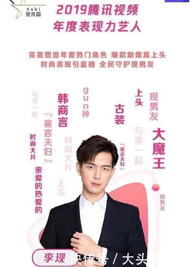 腾讯视频王一博与肖战