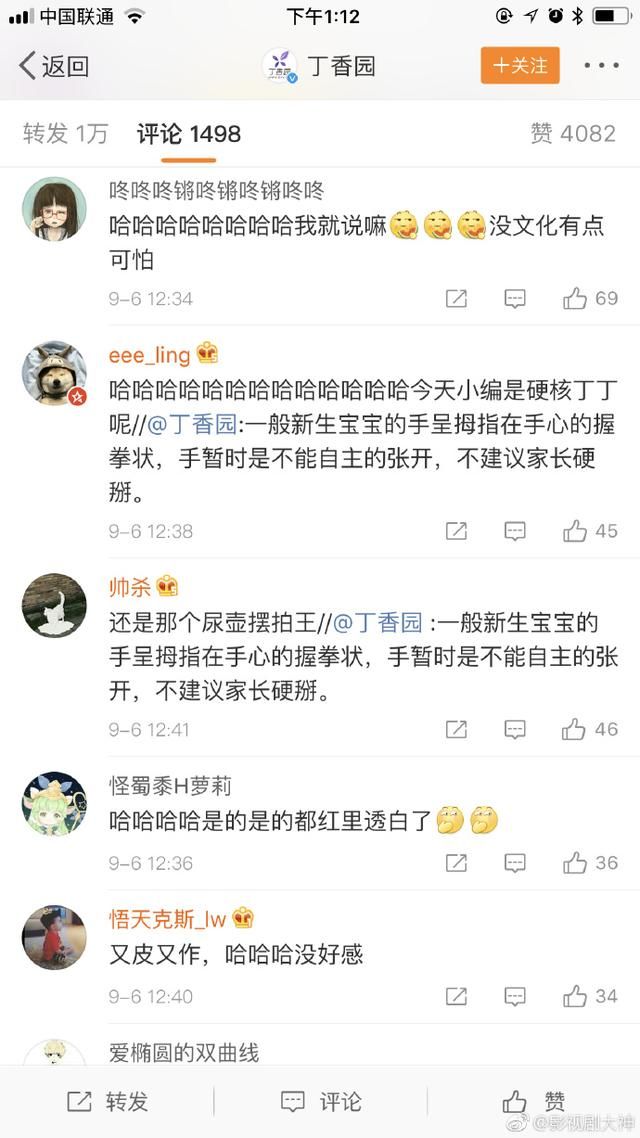 薛之谦晒婴儿手指照被嘲残忍，还被医生diss?网友：太过分