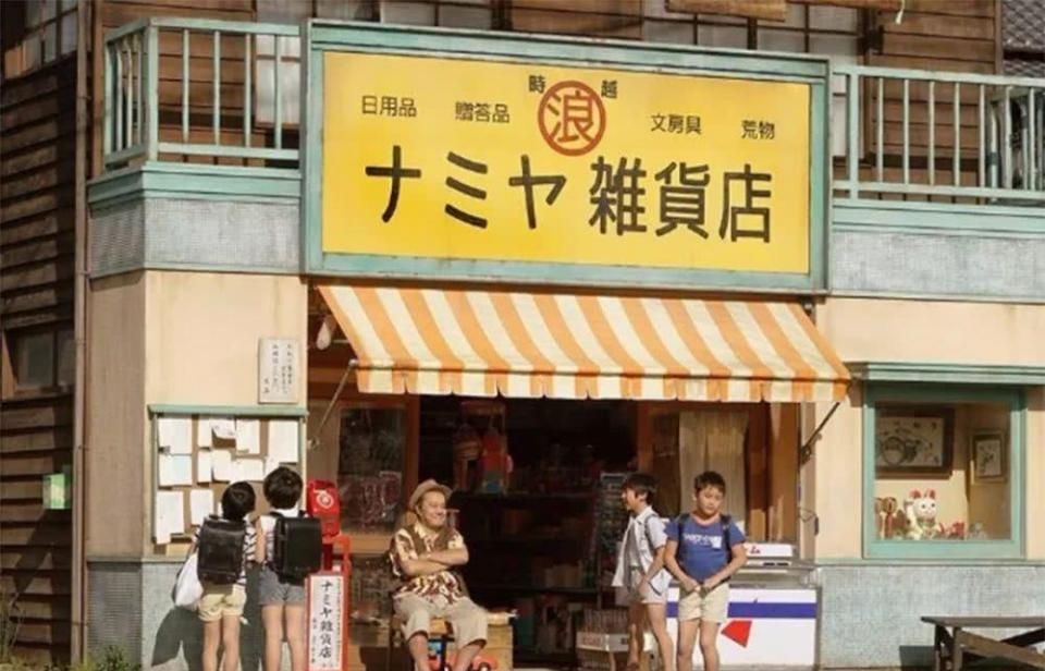  【荒度】我想开一间小店，从此荒度余生