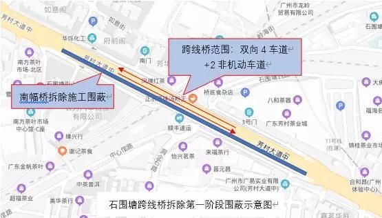  「施工方案」直击新线 | 地铁十一号线石围塘站即将围蔽施工