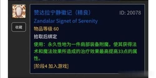  【毕业级】魔兽P4新本祖尔格拉布58分钟即可通刷，便当实锤！