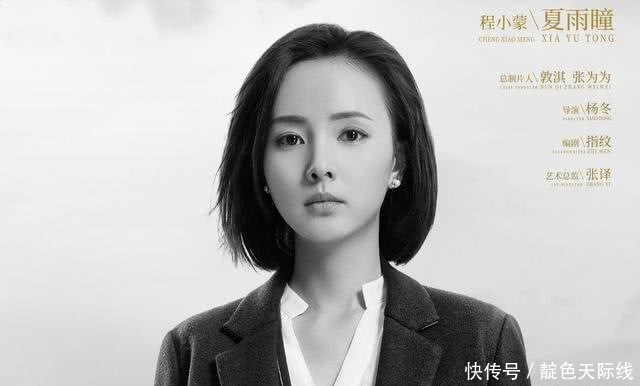  [张译]《重生》：选美出身的程小蒙跟张译互动更多，原来不是女主？