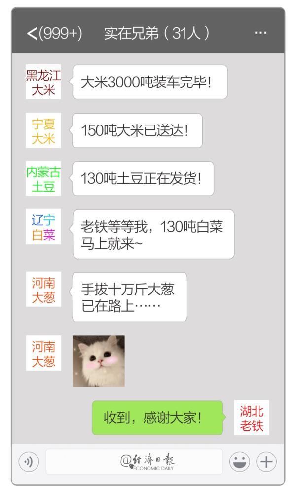  『驰援』这些驰援背后，就是中国底气