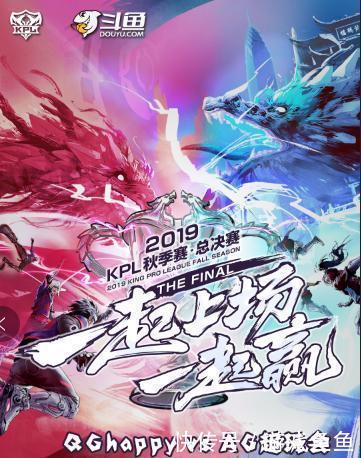 『毫无』斗鱼KPL:AG面对QG毫无胜算?从这一点来看AG已经输了