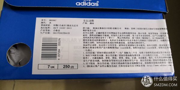 618白菜阿迪达斯TUBULAR VIRAL W