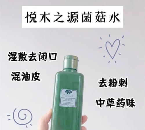  [精油]如何改善痘肌？茶树精油、祛痘凝胶、菌菇水、收敛水都有用