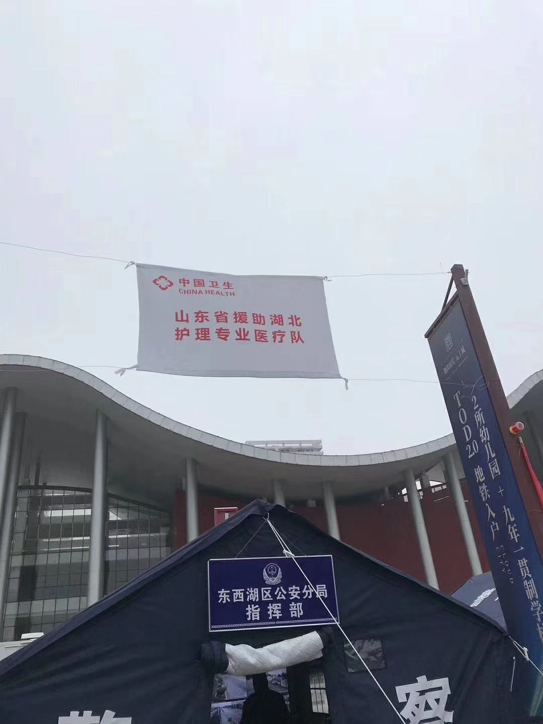  【度过】武汉客厅方舱医院今天正式休舱 山东医疗队员在武汉度过别样妇女节