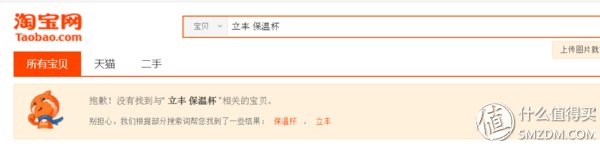 龙行羊毛-国产1元包邮保温杯开箱及体验
