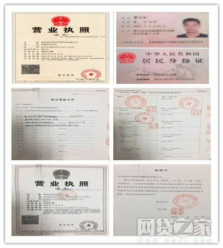 微金石造假时间过后,被曝光平台开始删除言论,企图隐瞒事实