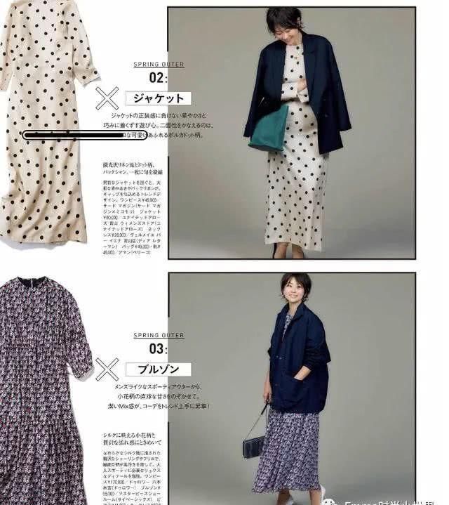  【漂亮】总穿长裤？一条碎花裙穿出名媛气质，漂亮小姐姐都要准备一条