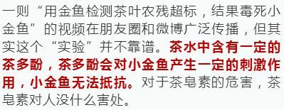 辟谣感冒发烧不能吃鸡蛋?菌类和茄子同食会致死?近期食药十大谣