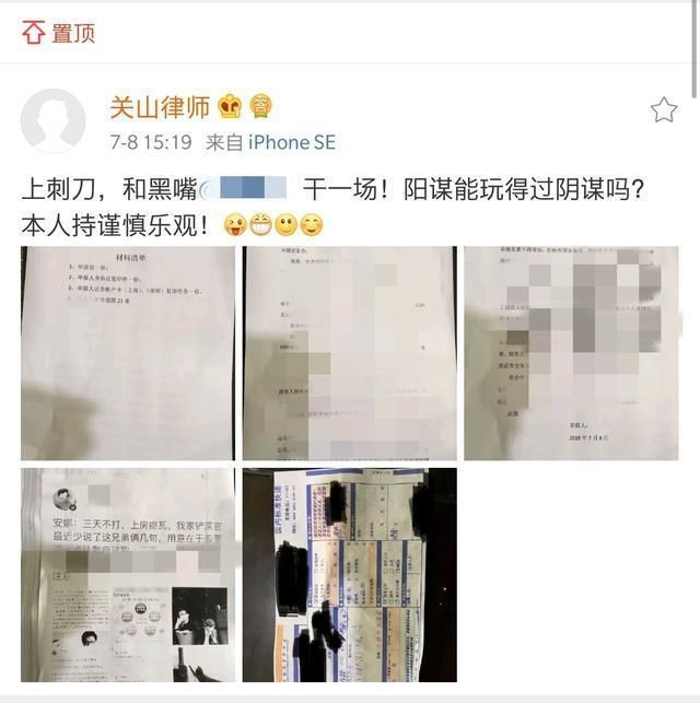 铲屎官遭人实名举报!材料已寄给证监会，证监会回应说:不予处理