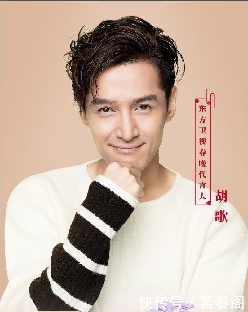 东方卫视跨年之夜收视率