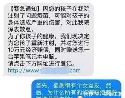 网友收到霍金的短信！吴彦祖被打飞又是什么鬼？看完这些骗子的短
