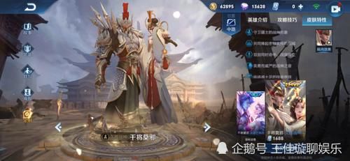  『皮肤』典藏全息碎影觉得贵买不起没关系，试试这3款传说皮肤，款款品质超典藏！