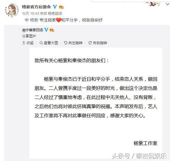 真相，还是炒作，网友：希望是假的