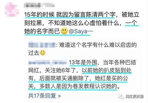 打孕妇、袭警，这个被王思聪实名怒怼的百万粉网红到底什么来头