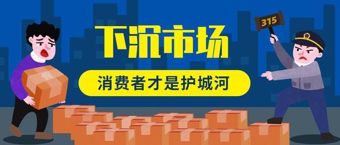  【点名】我来点名了，这些企业要注意！