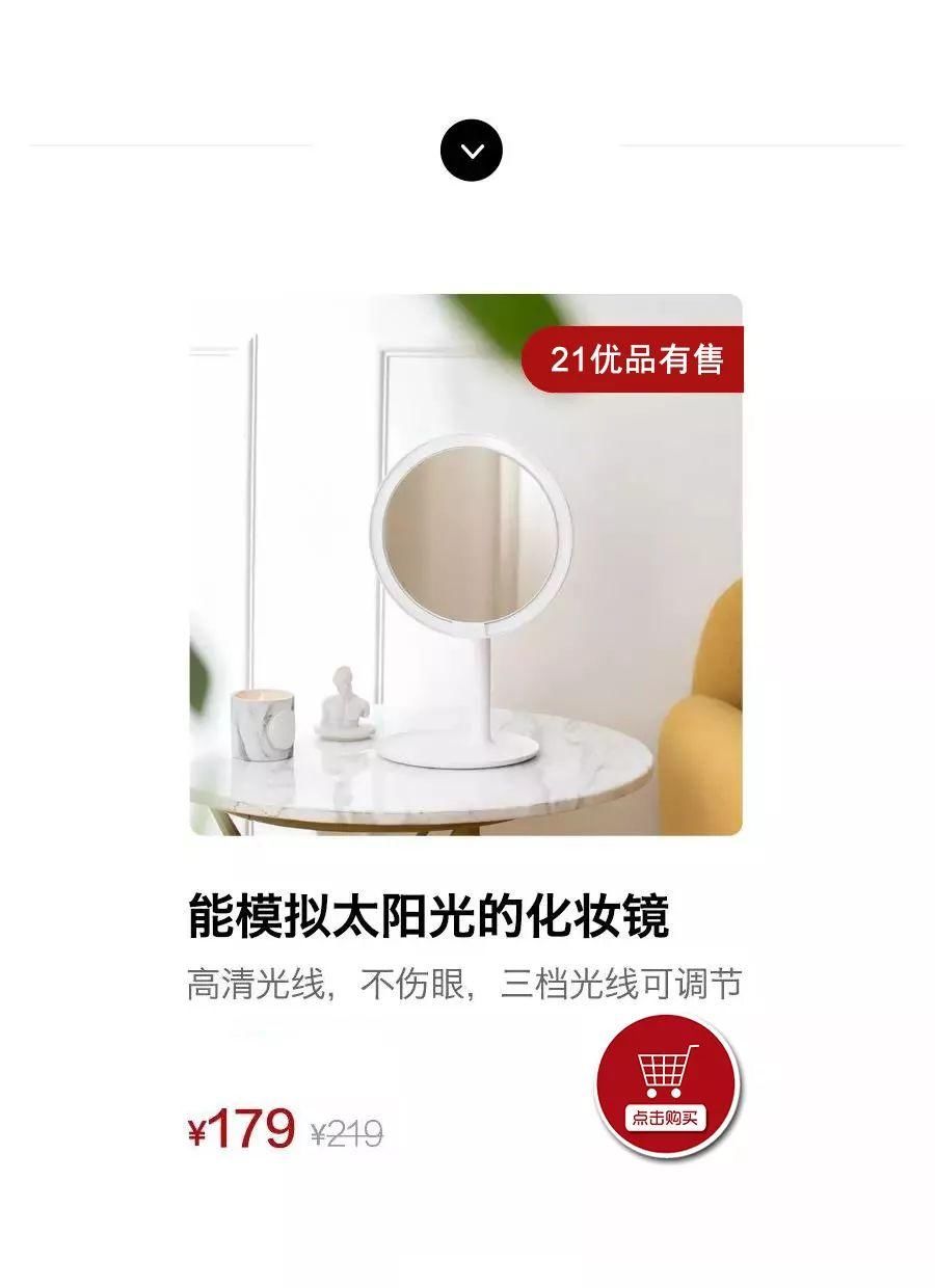 妆老是化不好，可能是镜子惹的祸