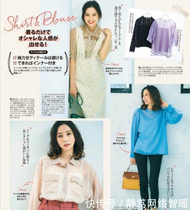 就要:今年就要穿好这几件衬衫,让你时髦温婉又有女人味