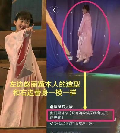 赵丽颖《知否》跳水被指责使用男替身，知否后援团三句话斥谣言