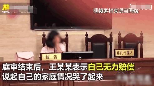 造谣吴亦凡吸毒被索赔55万，被告痛哭称无力承担，网友:放他一马