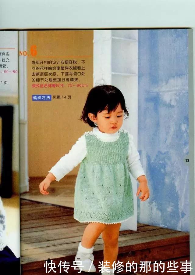 针织|优雅漂亮的女童背心裙针织